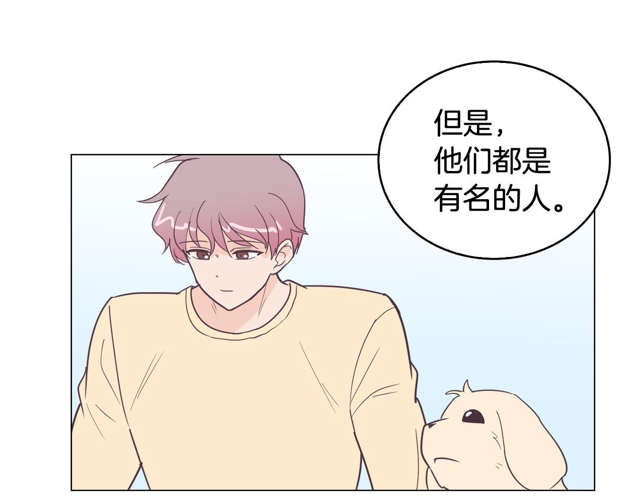 第8话 恋人鸭11