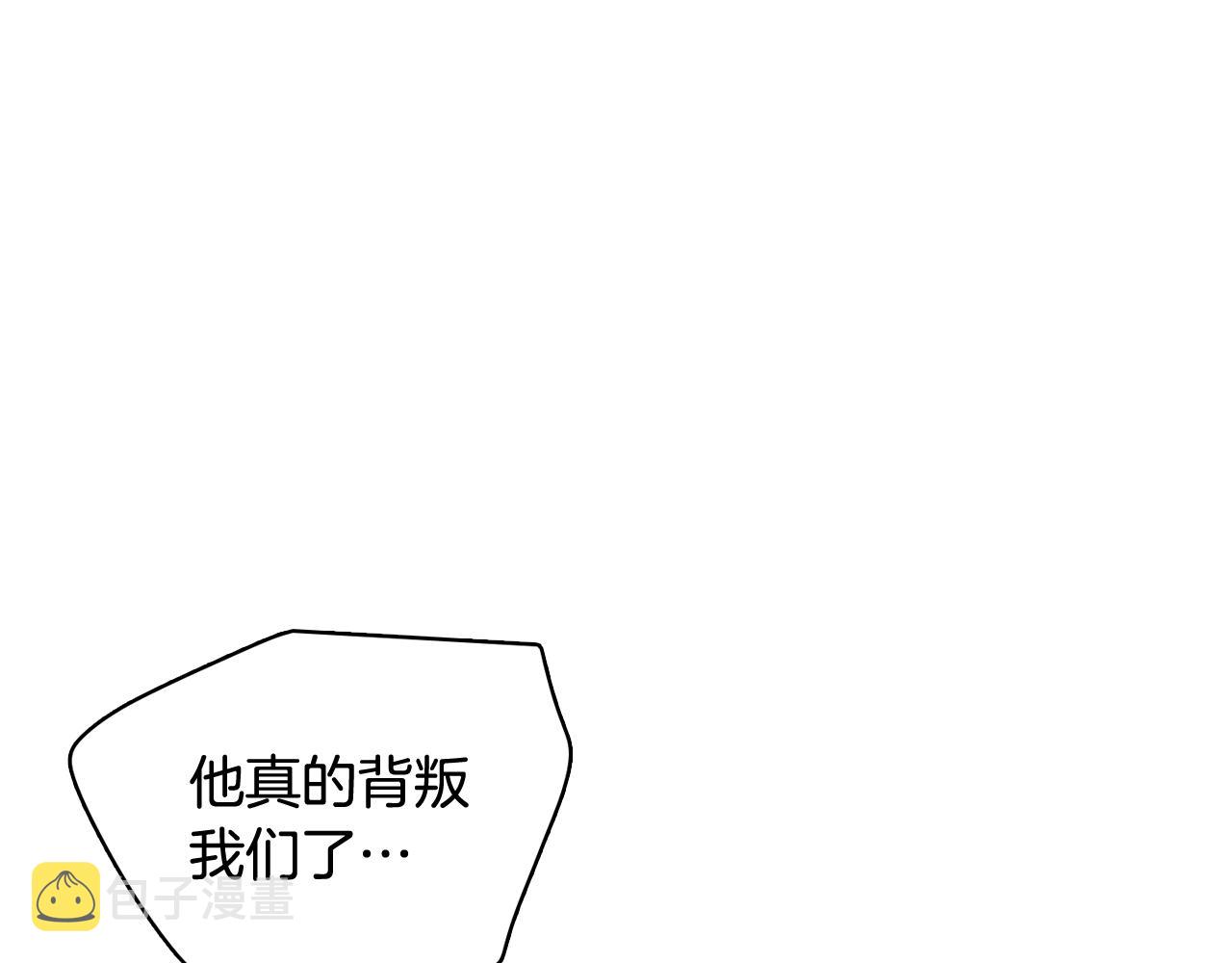 第24话 将计就计59