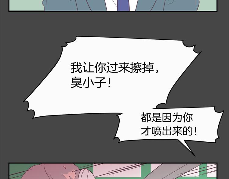 第1话 重生79
