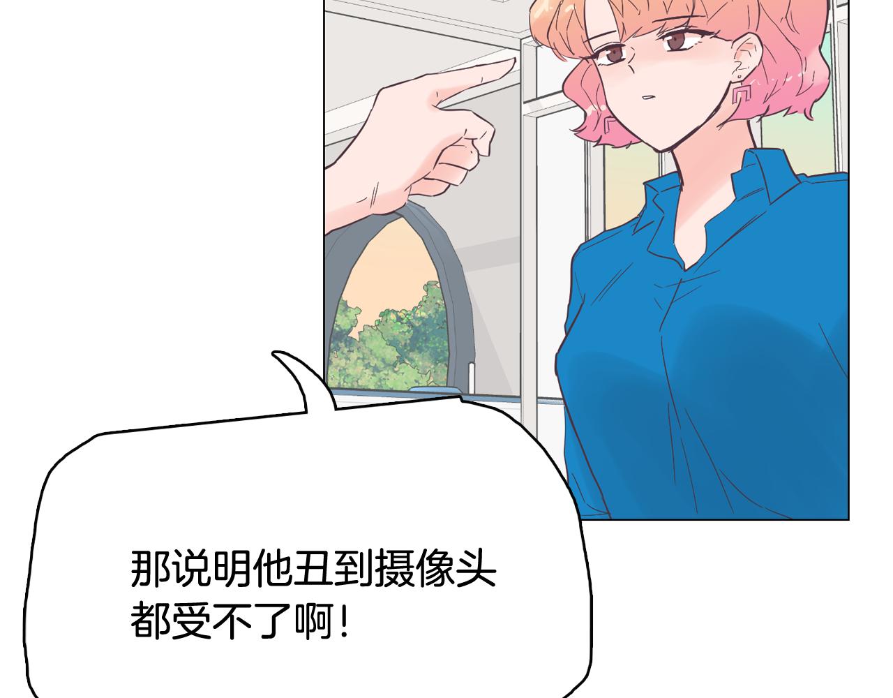 第46话 不会坐以待毙29