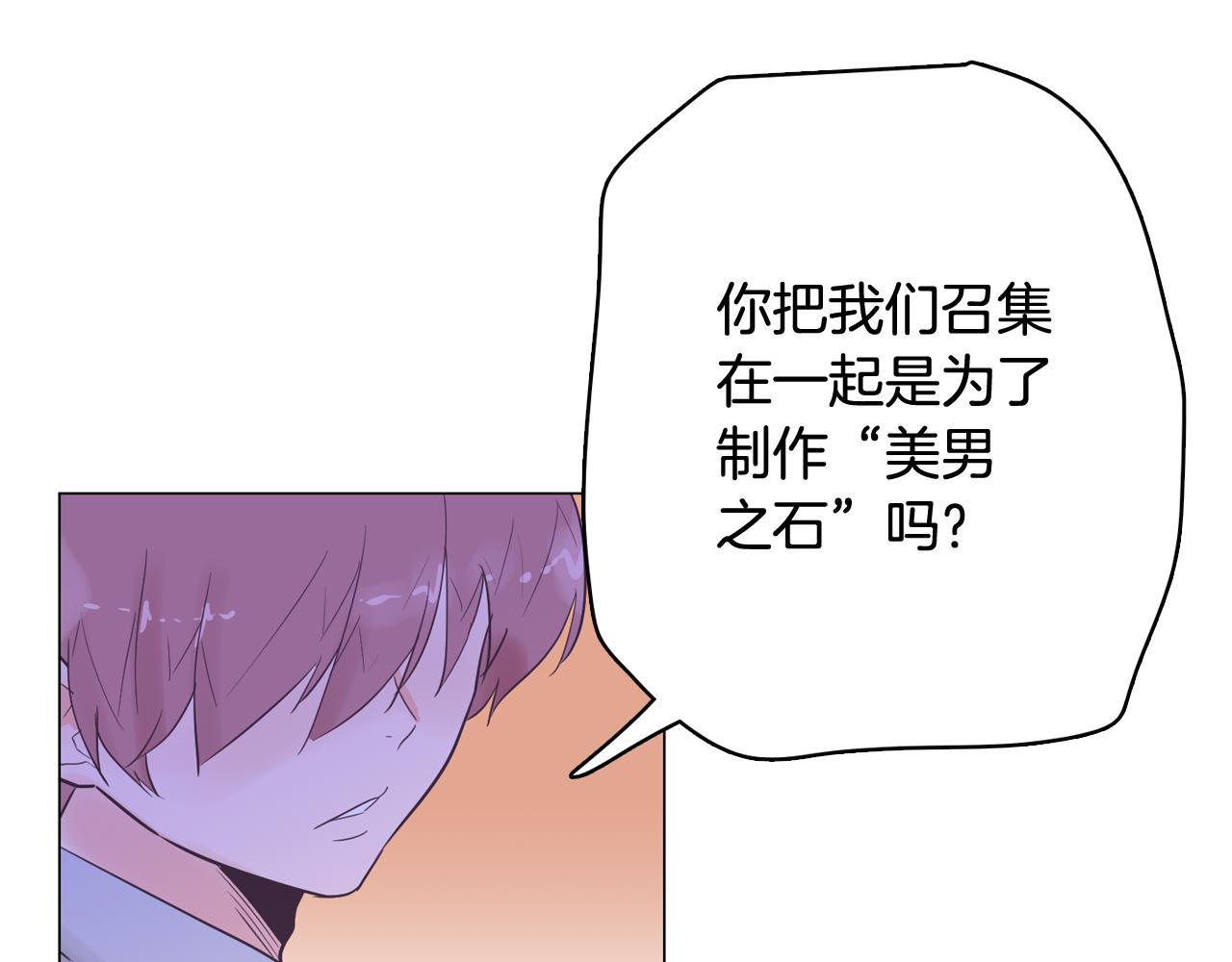 第48话 前尘往事10