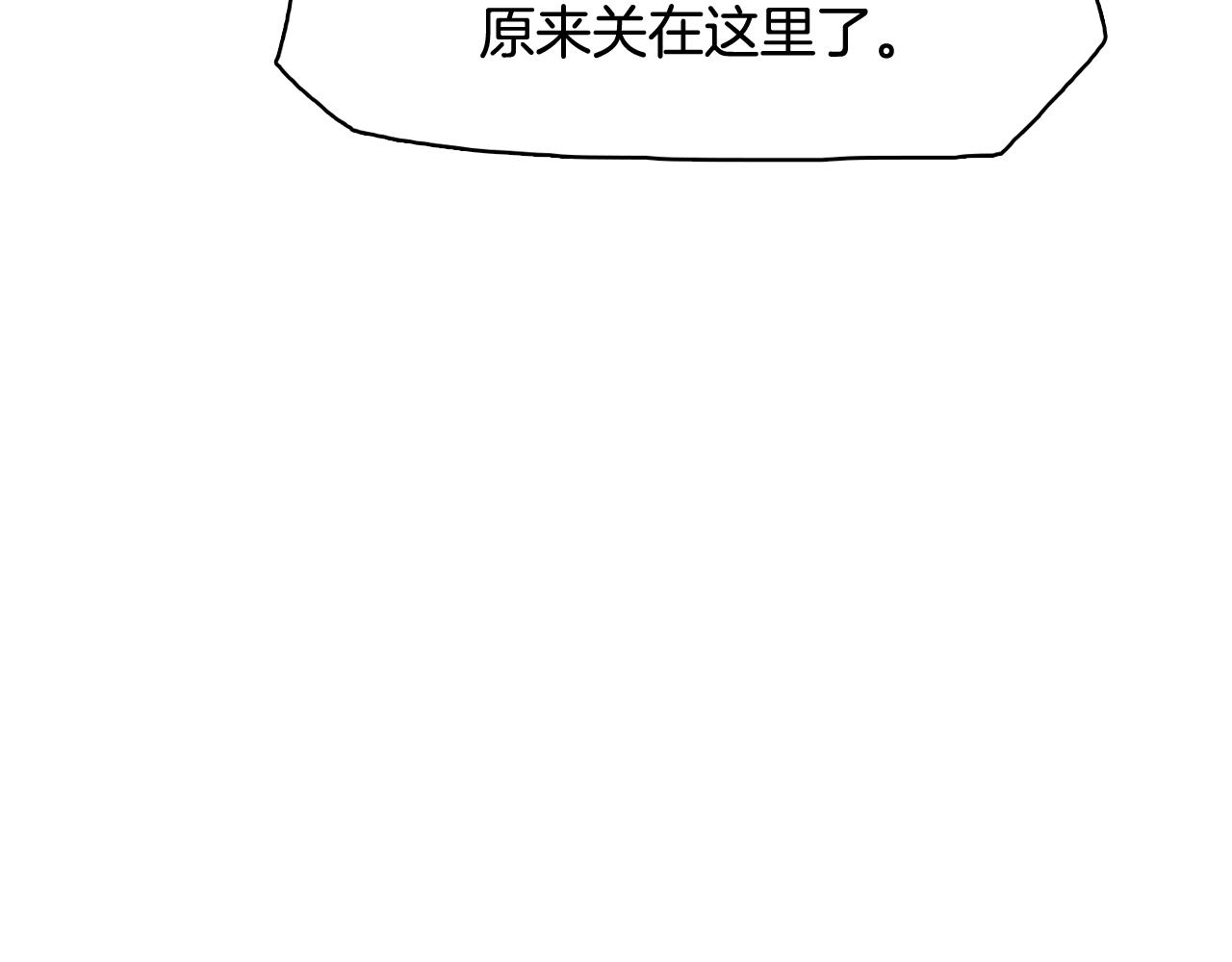 第25话 因你而死97