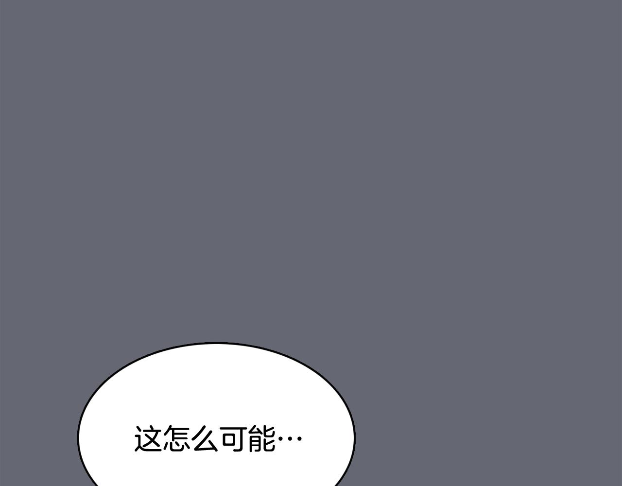 第47话 知道真相81