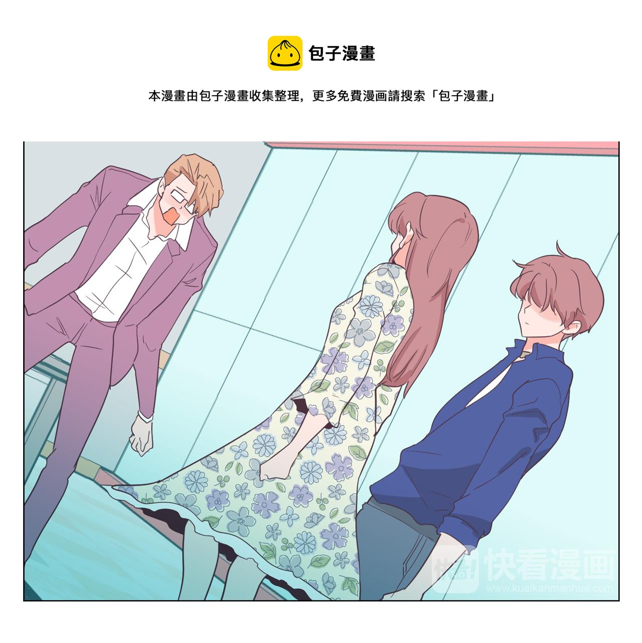 第58话 生命消耗系统啓动76