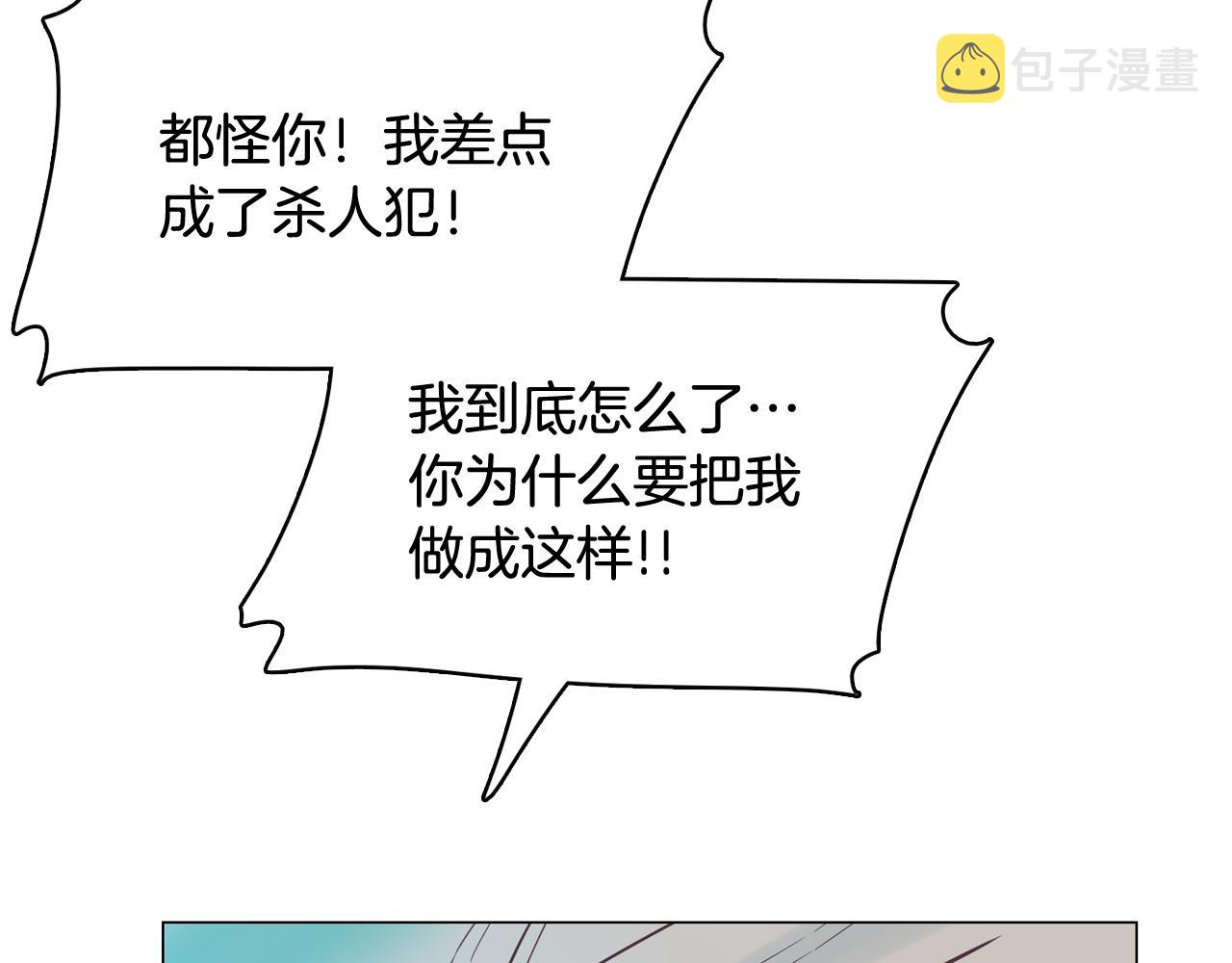 第51话 我们去见儿子吧113