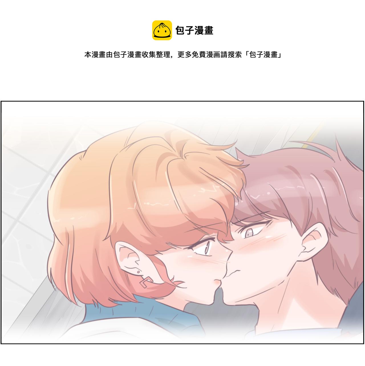 第32话 能让你心痛的人0