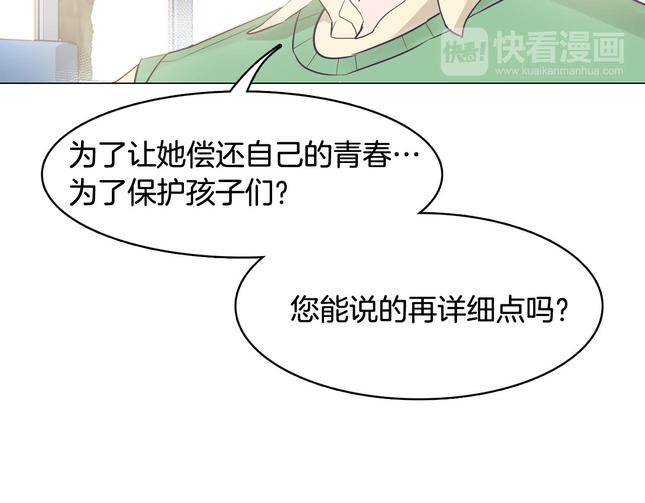第40话 偿还我的青春129