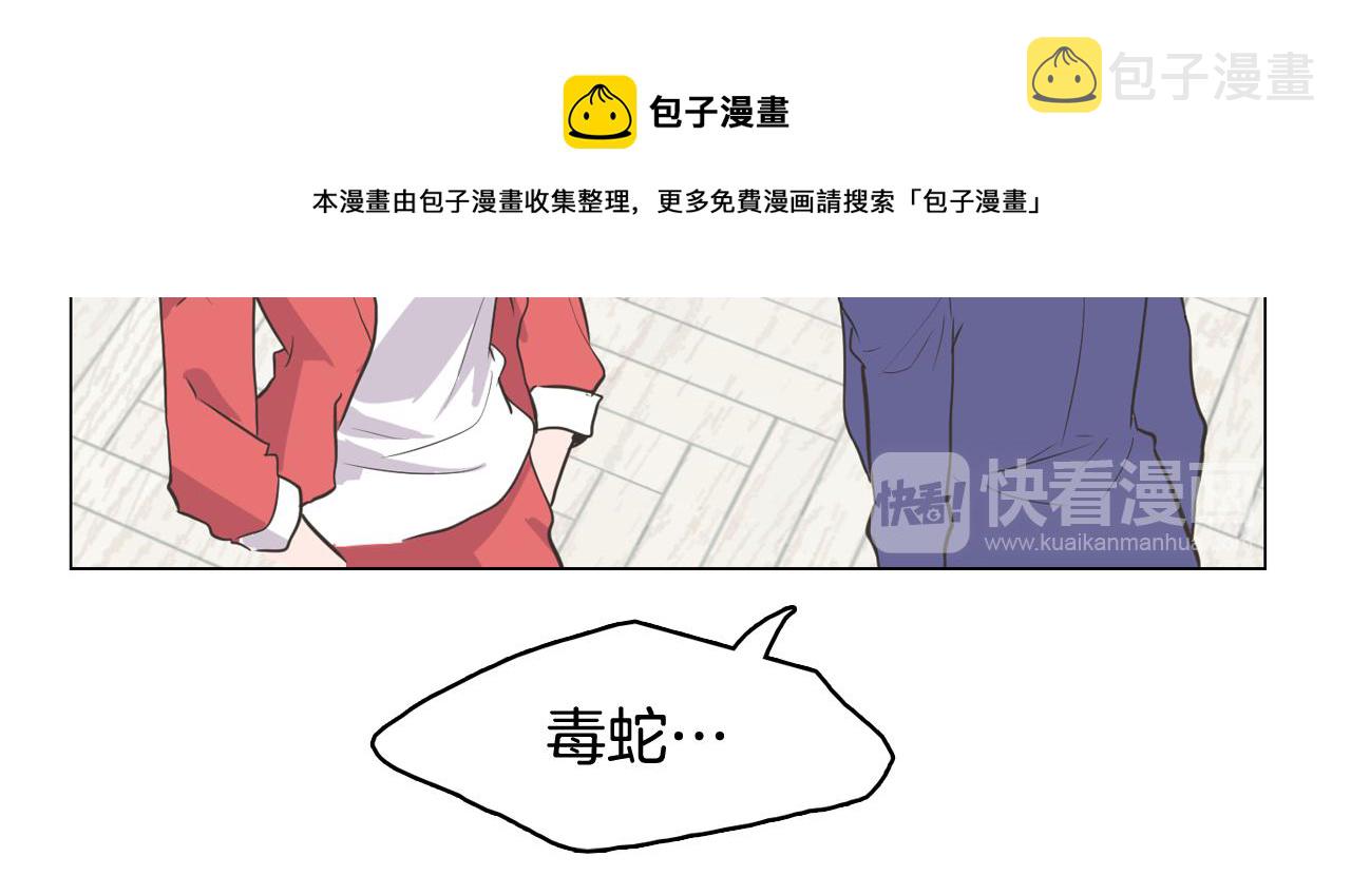 第65话 催眠解除20