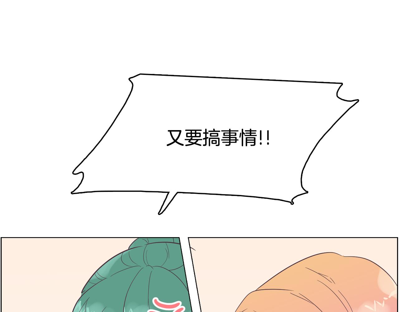第50话 你的妈妈29