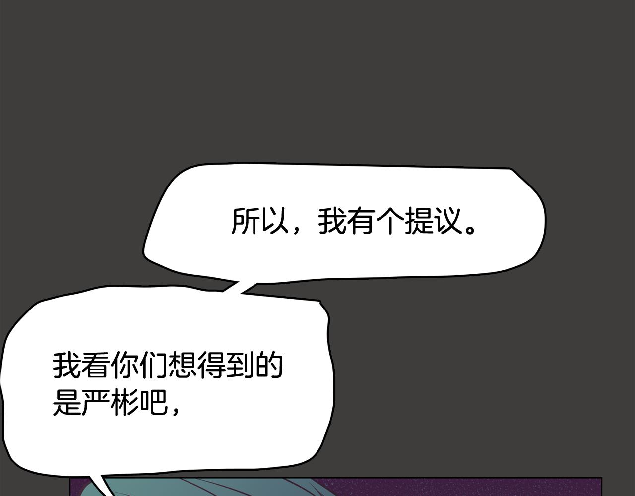 第21话 新的队员？182