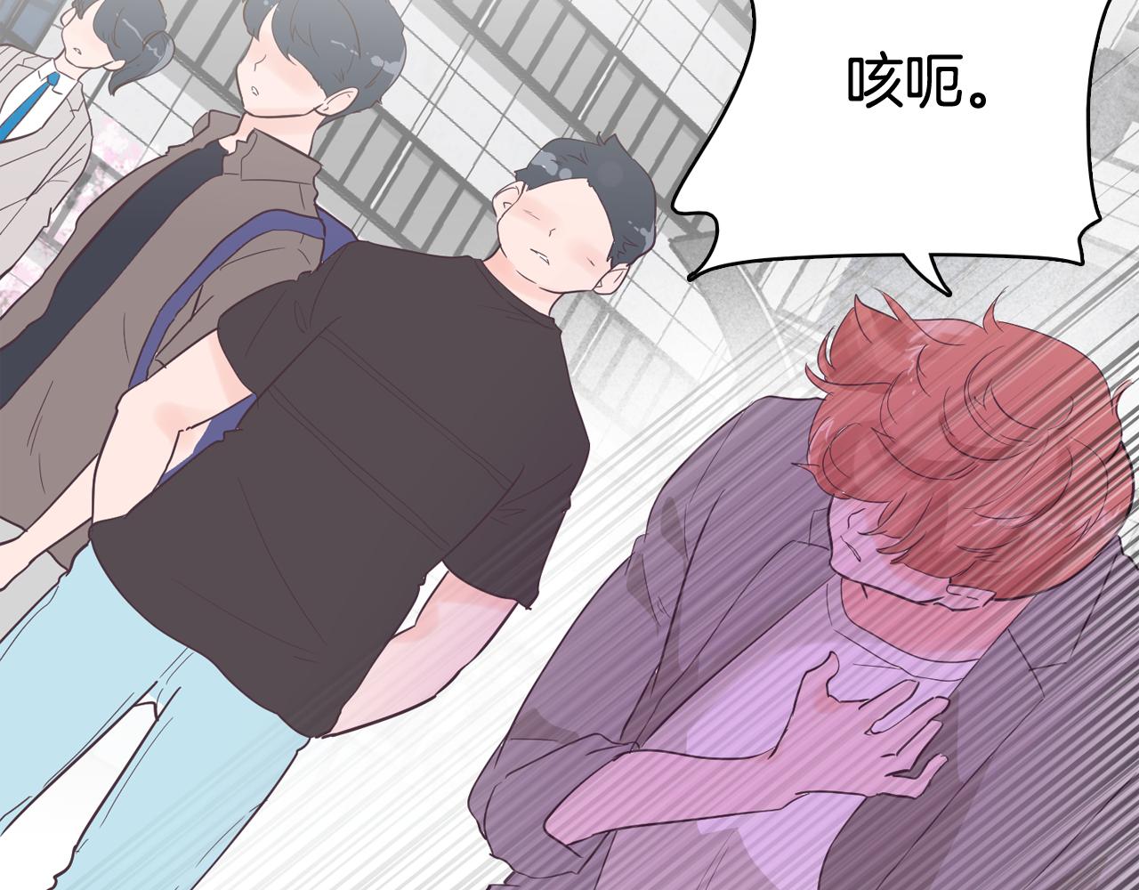 第54话 有趣的场所8
