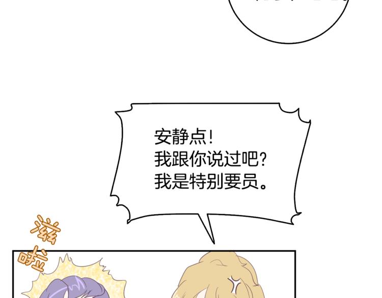 第3话 第二位成员54