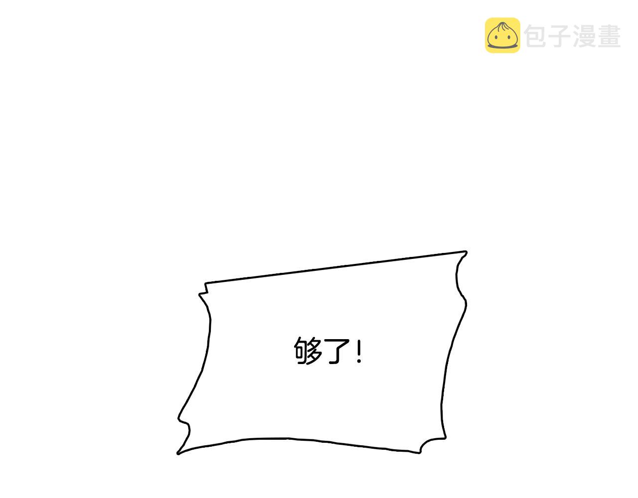 第65话 催眠解除94
