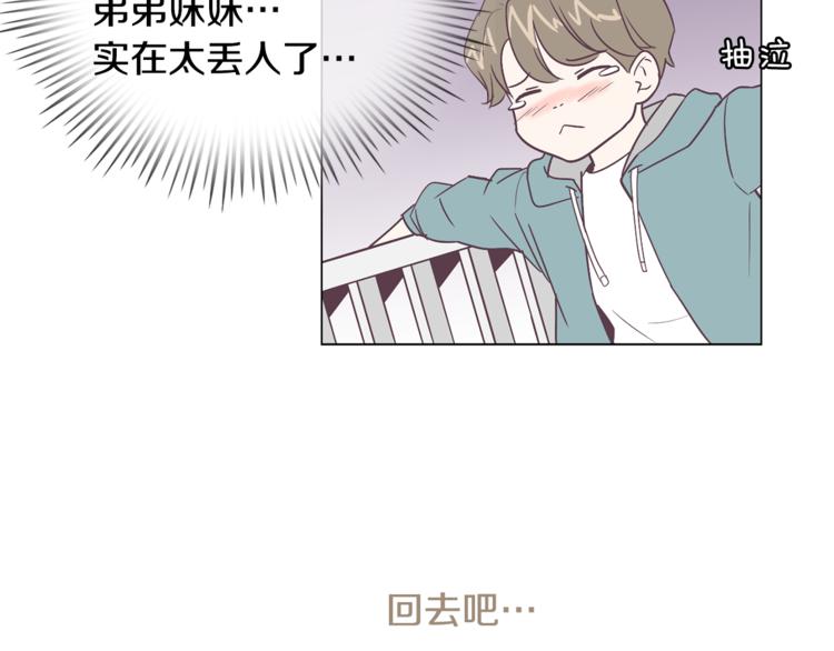 第5话 营救97