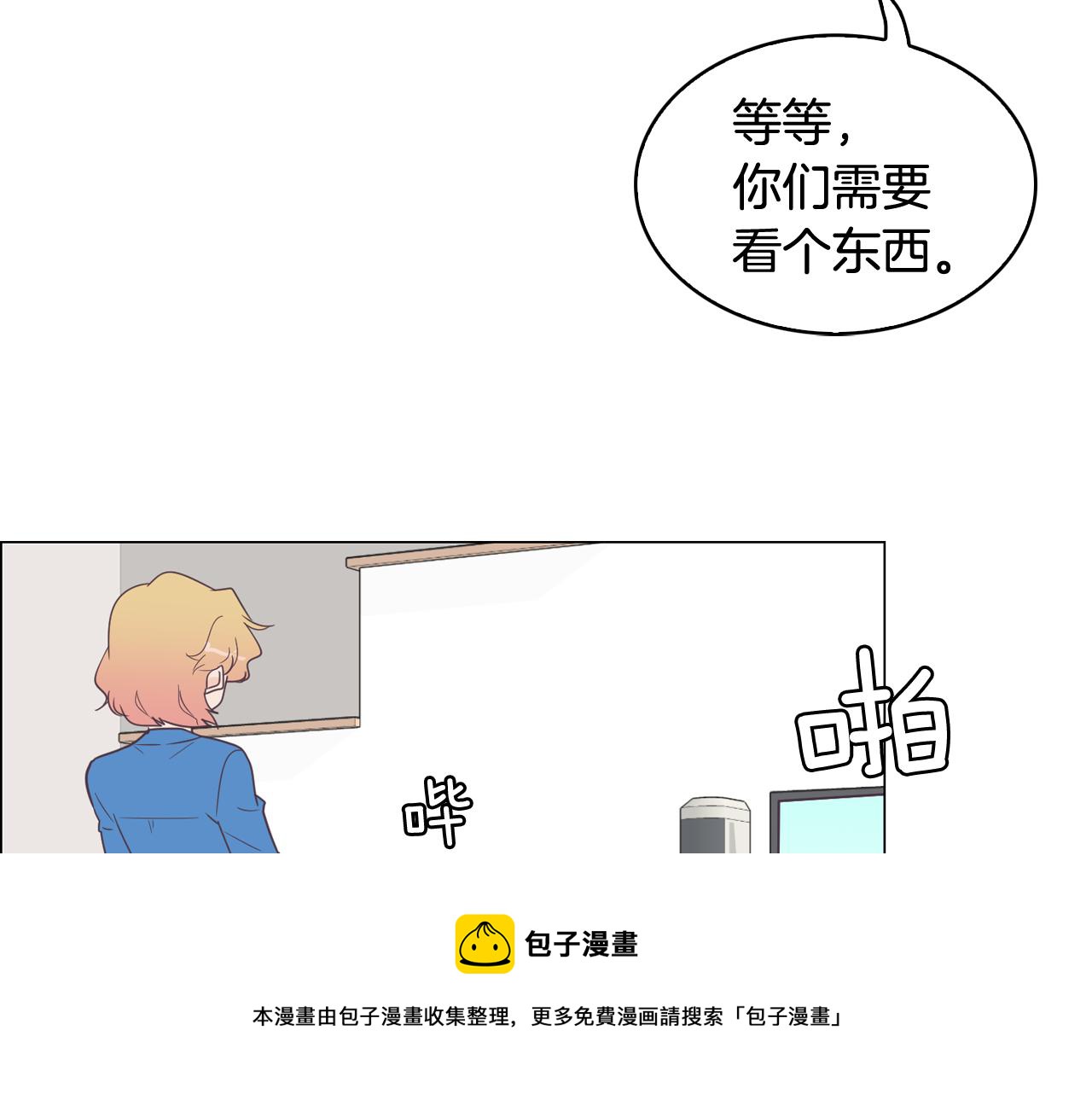 第10话 病毒疫苗76