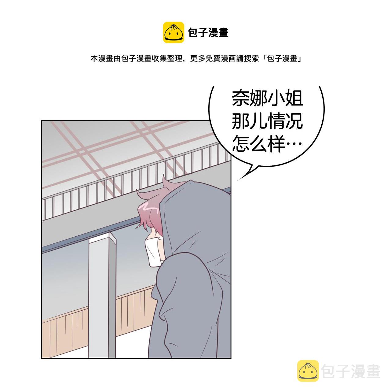 第8话 恋人鸭92