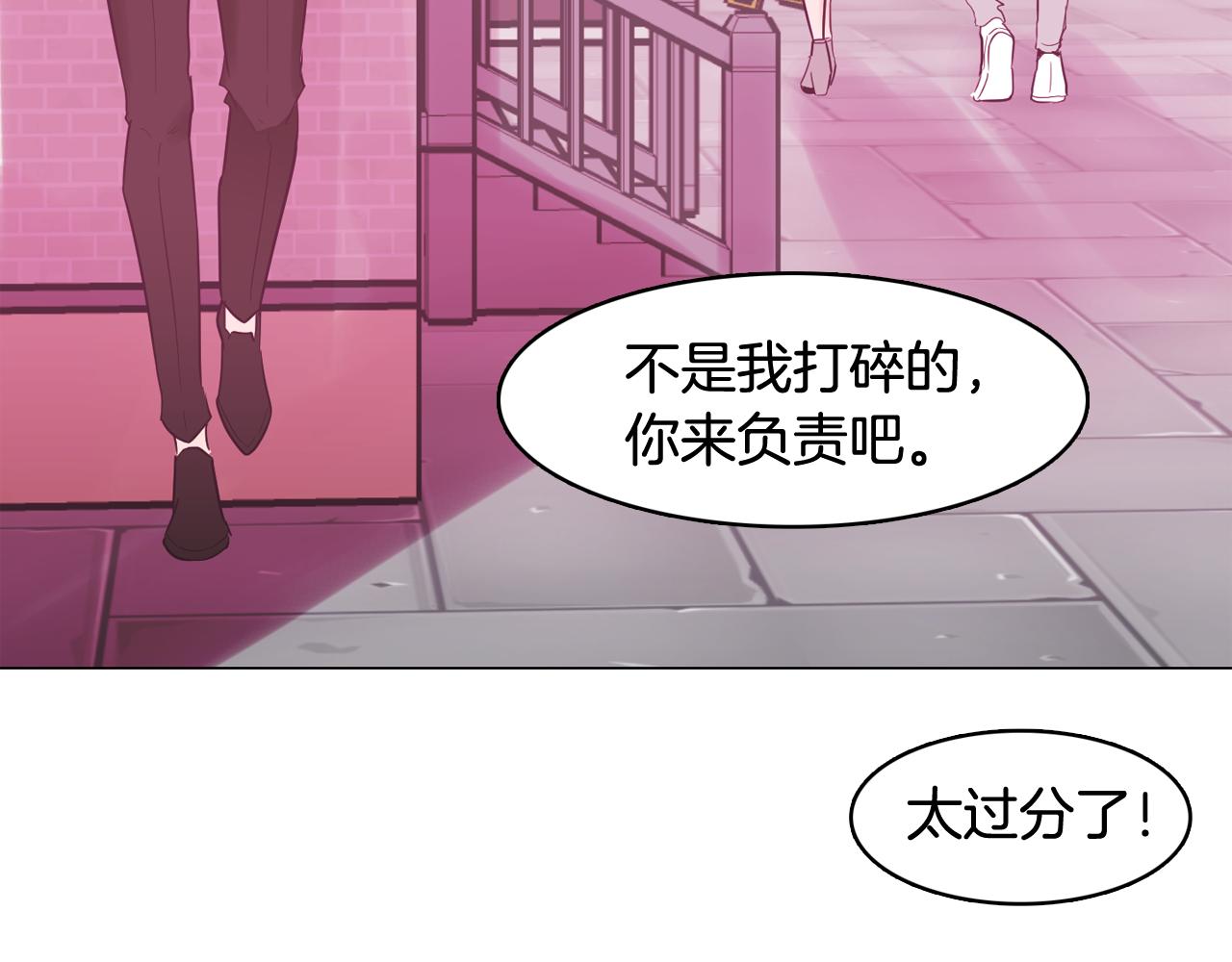 第31话 羣衆演员147