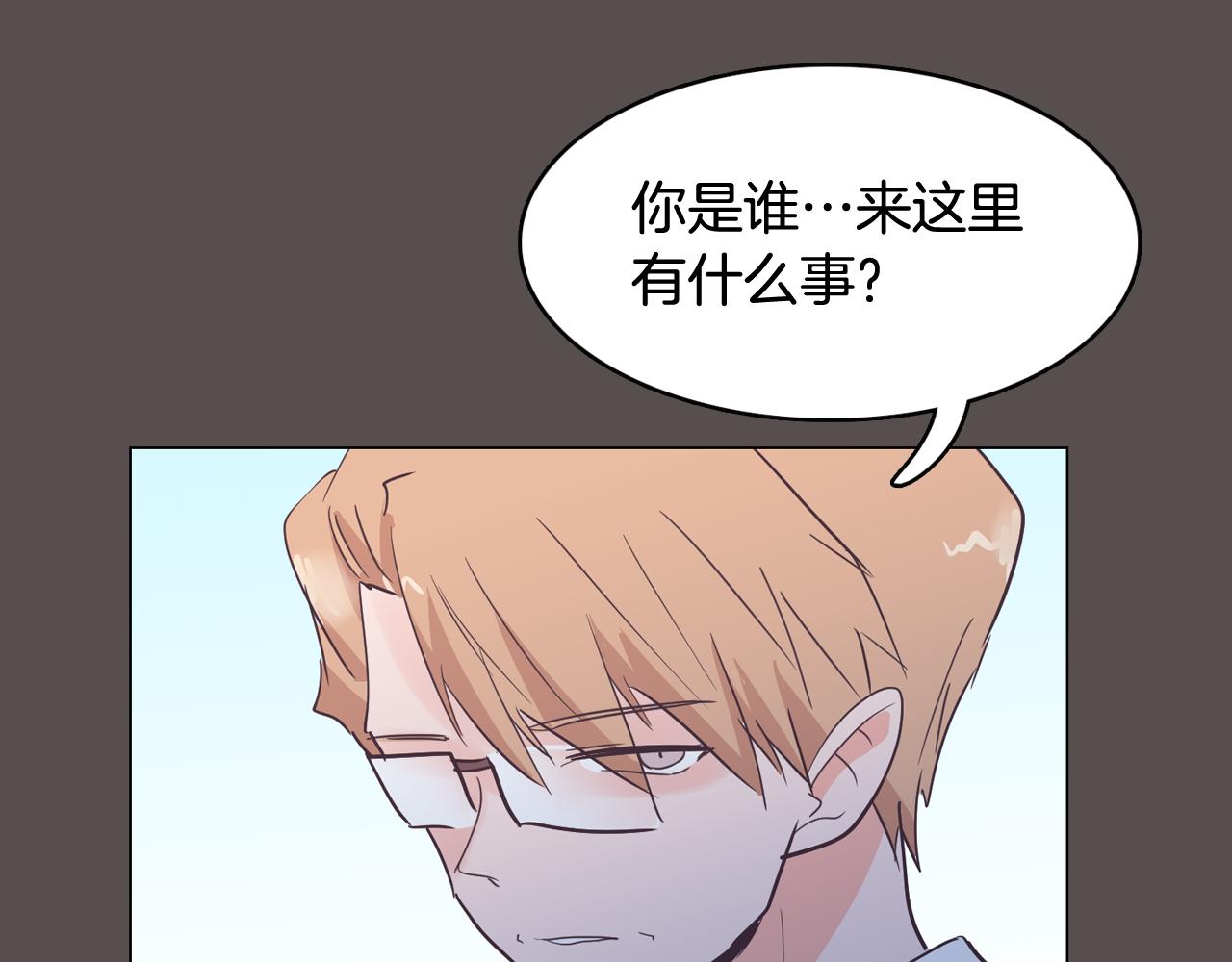 第58话 生命消耗系统啓动142