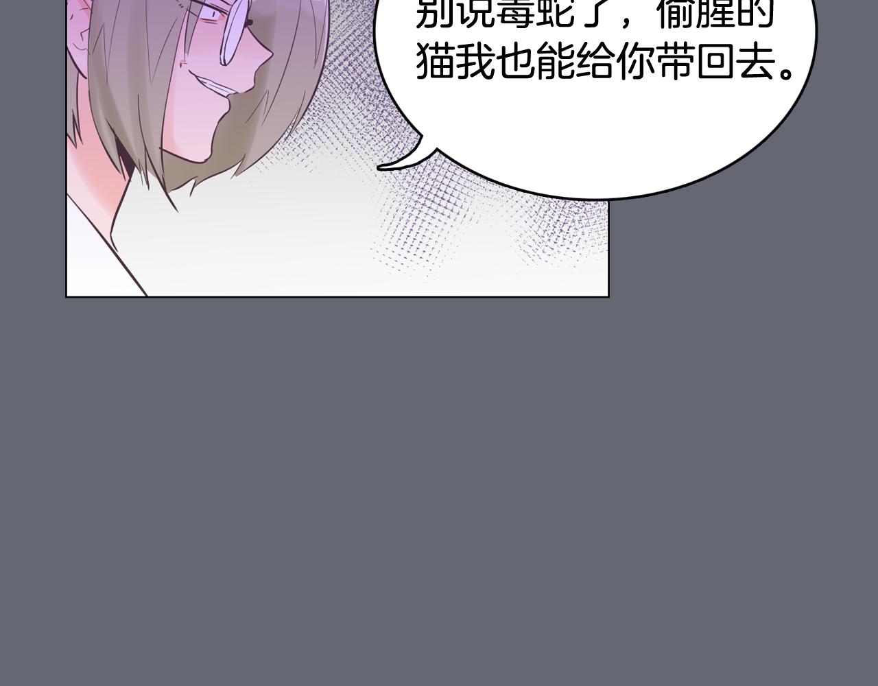 第47话 知道真相125