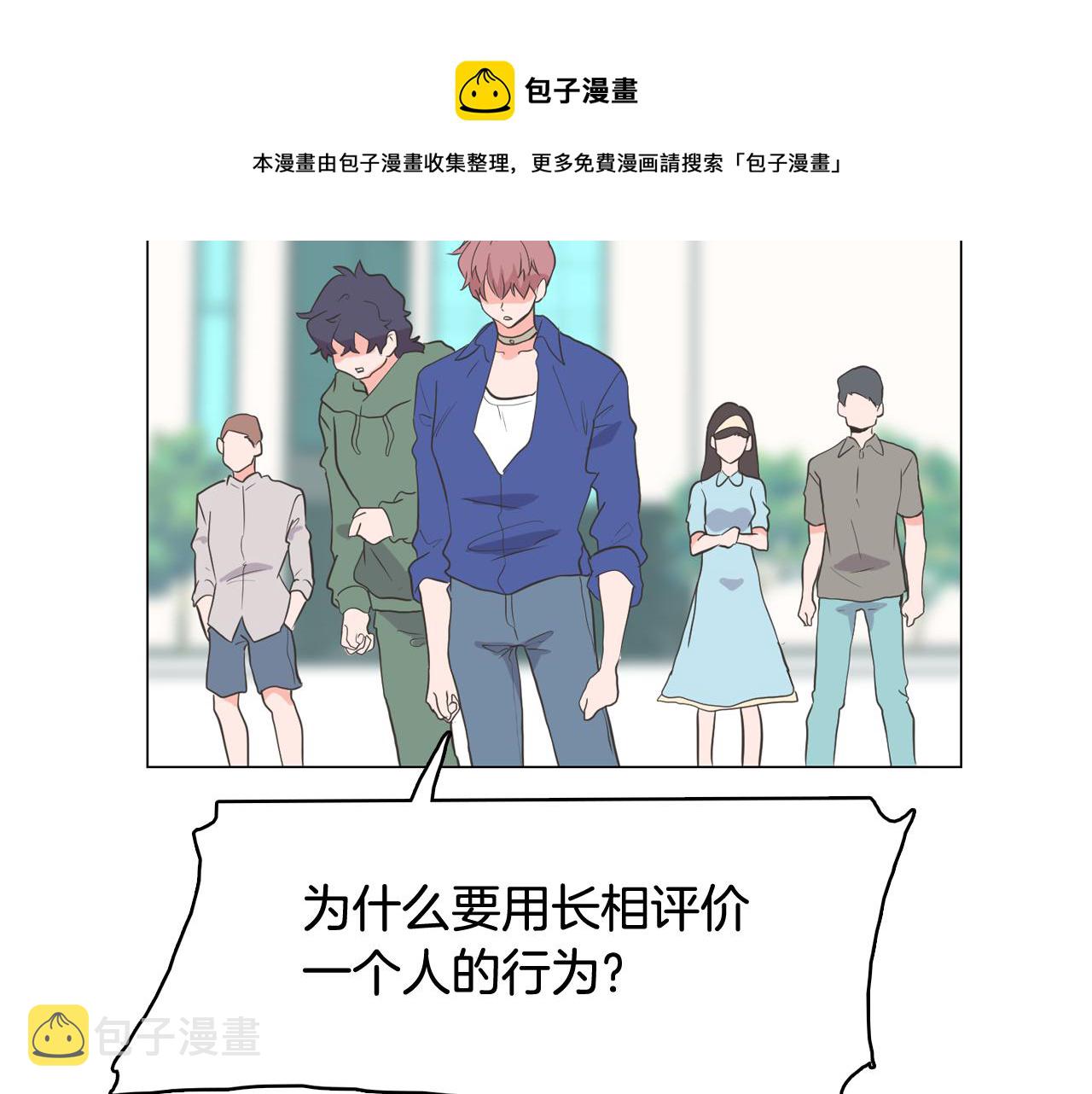 第65话 催眠解除100