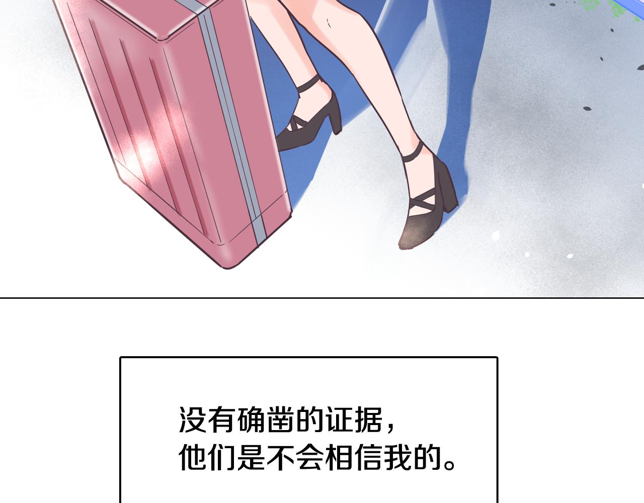 第43话 疯的人是你62