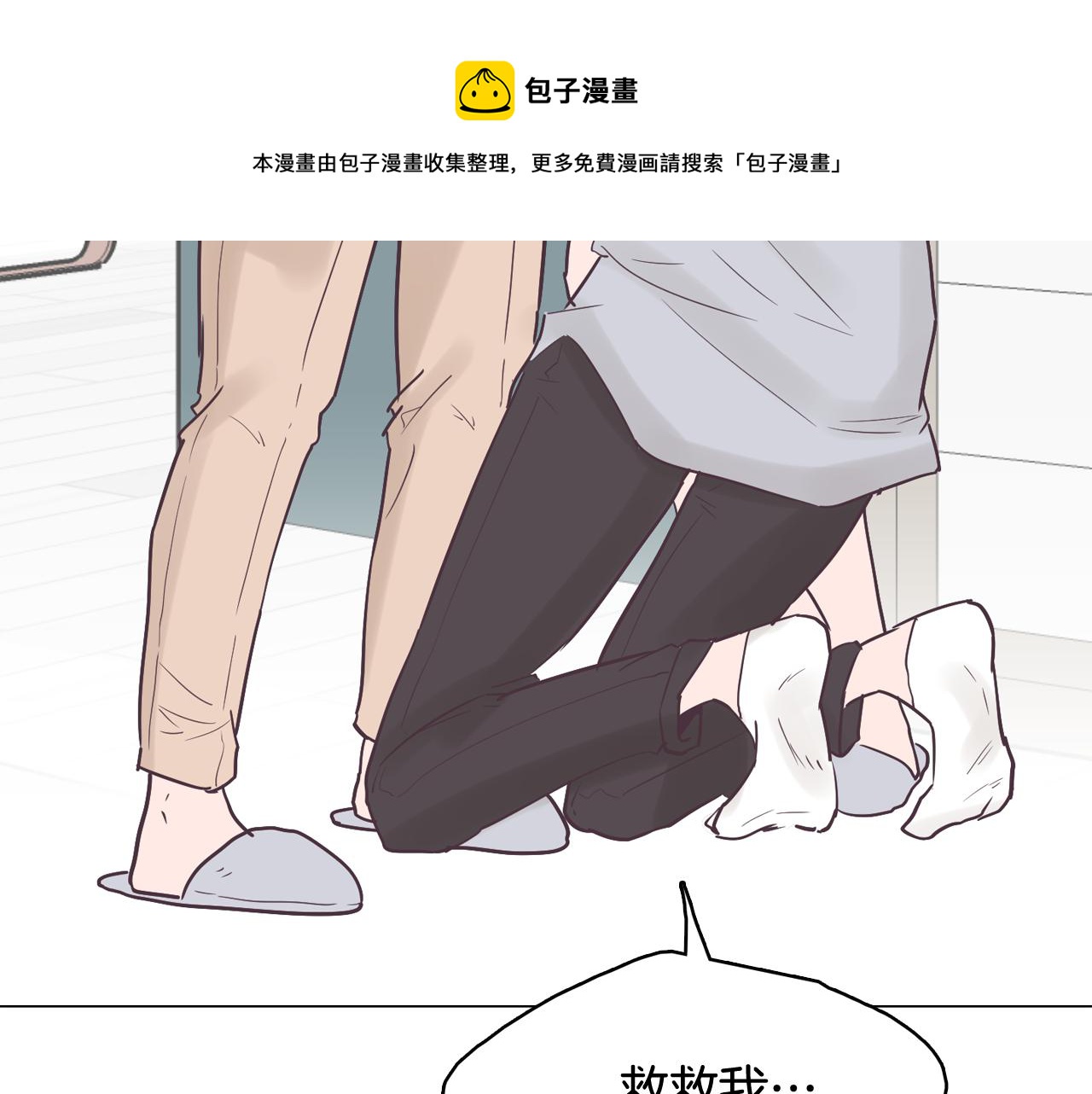 第42话 回到过去68