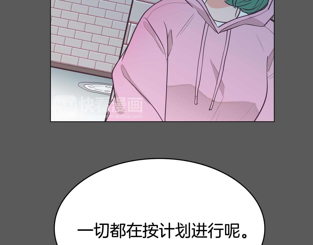 第20话 奇怪的同学162