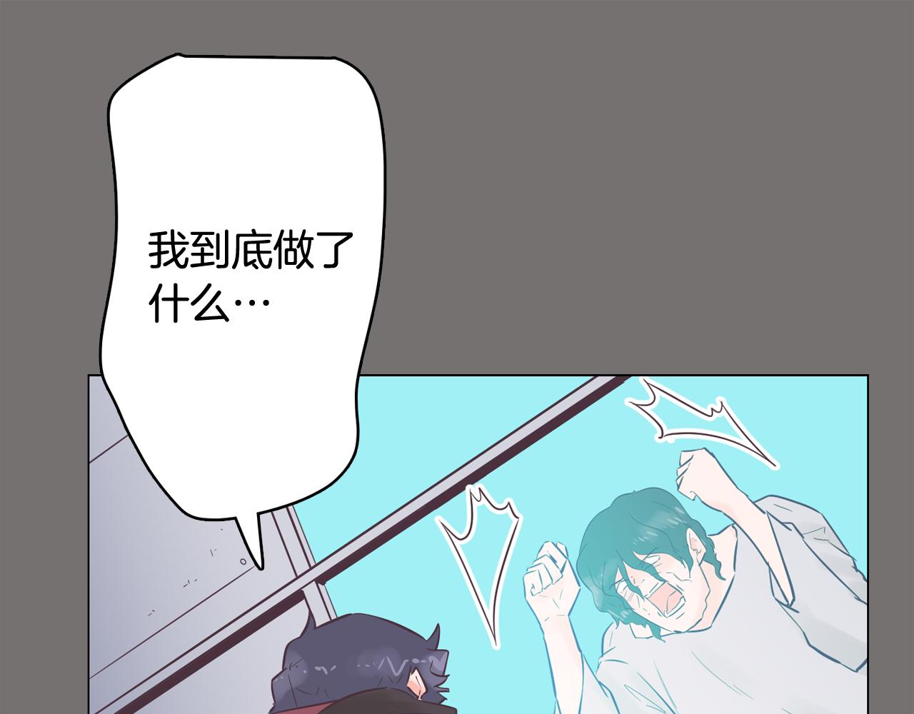 第49话 第二代美男之石61