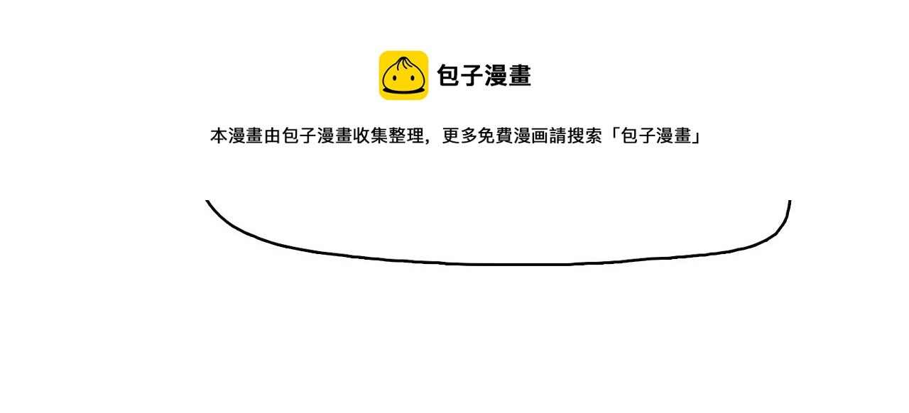 第53话 你的礼物我很喜欢120