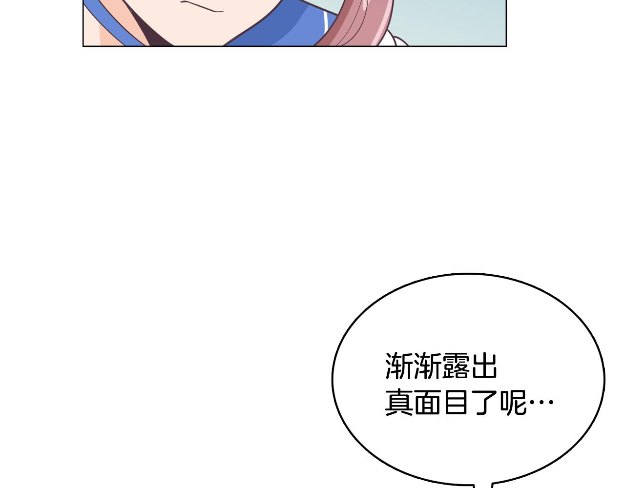 第12话 毒蛇博士？25