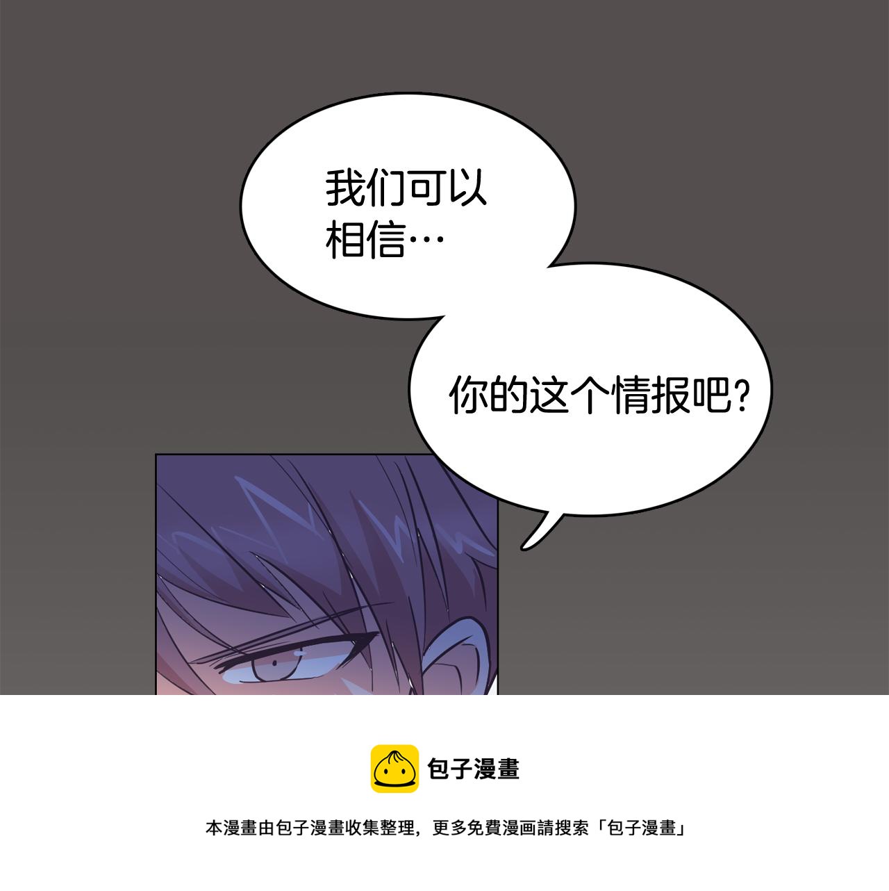 第23话 最擅长的事76