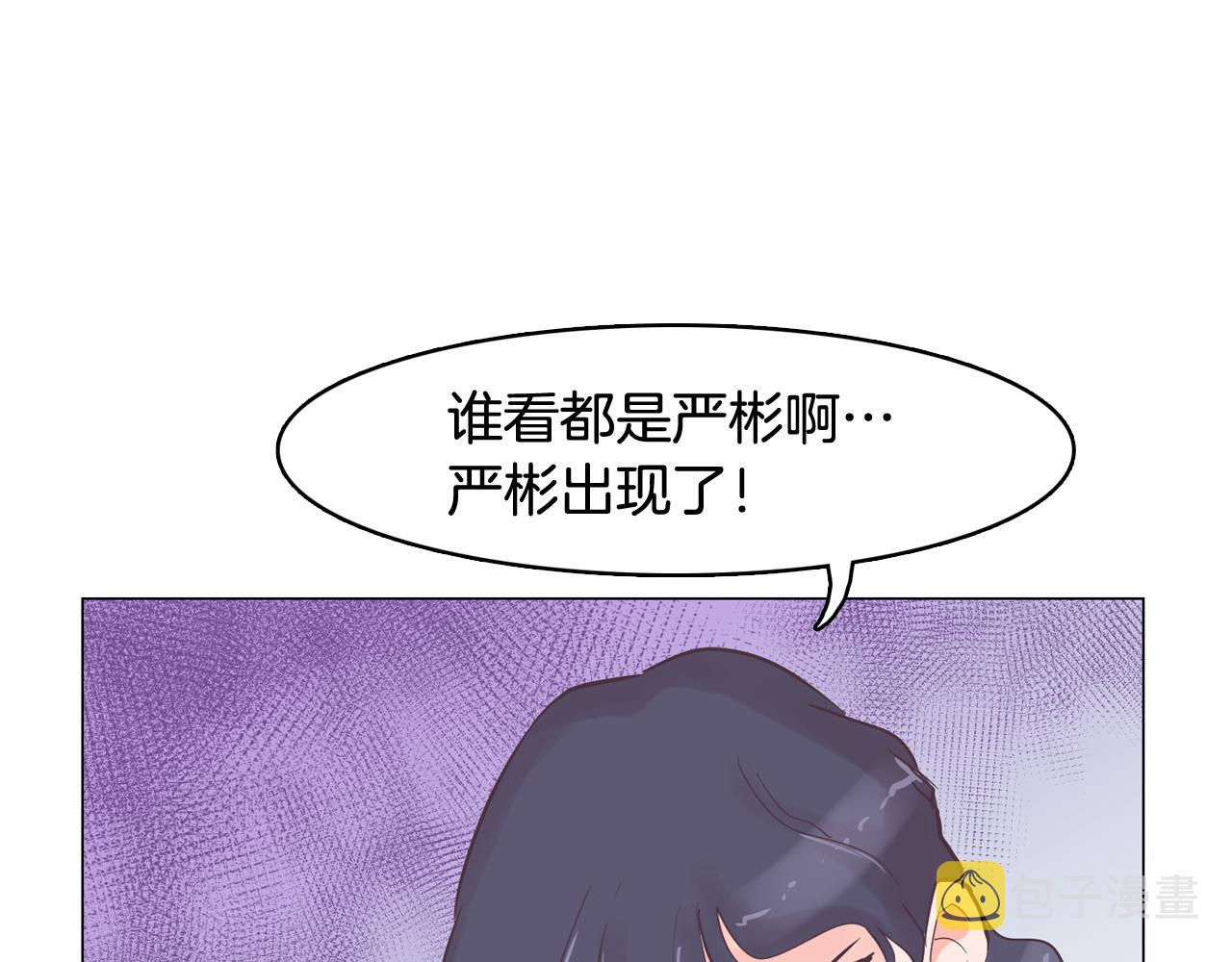 第34话 心动的男人171