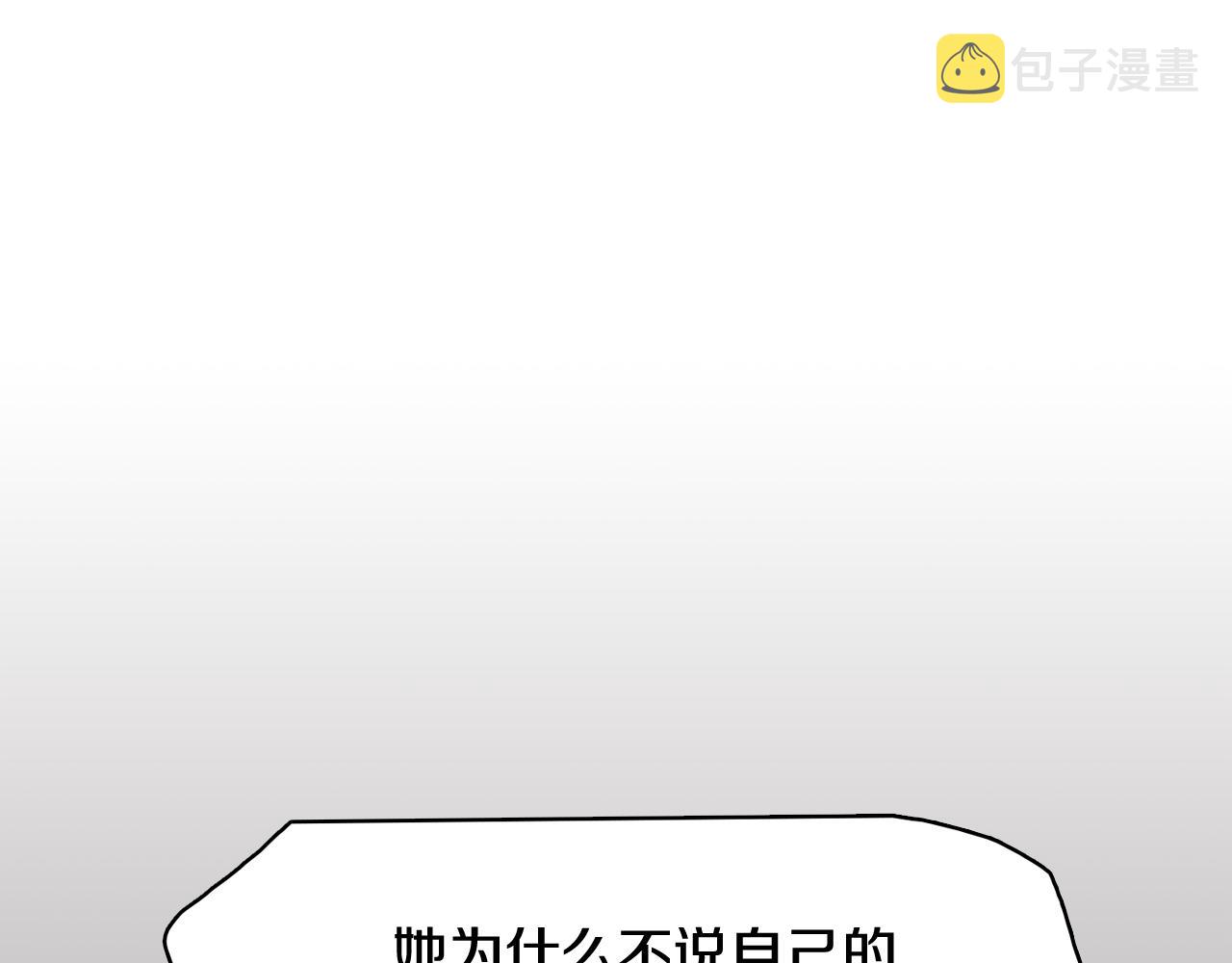 第37话 我会站在你这边113