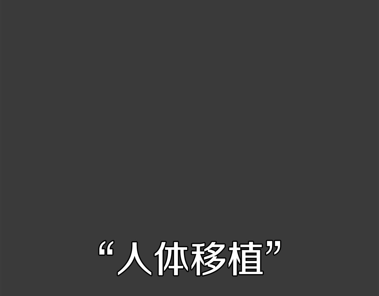 第42话 回到过去142