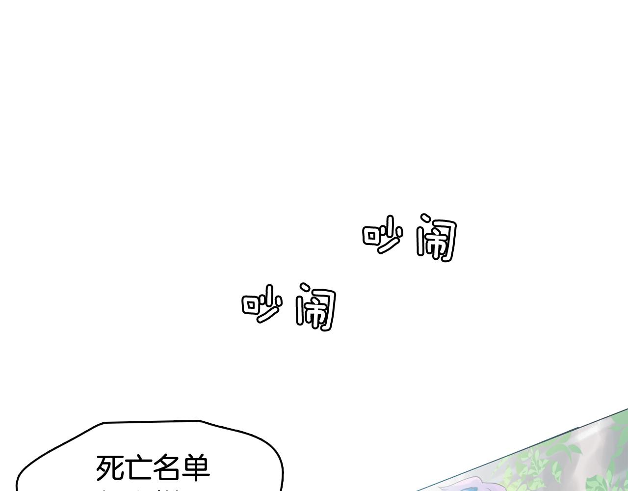 第60话 承认丑男长得帅54