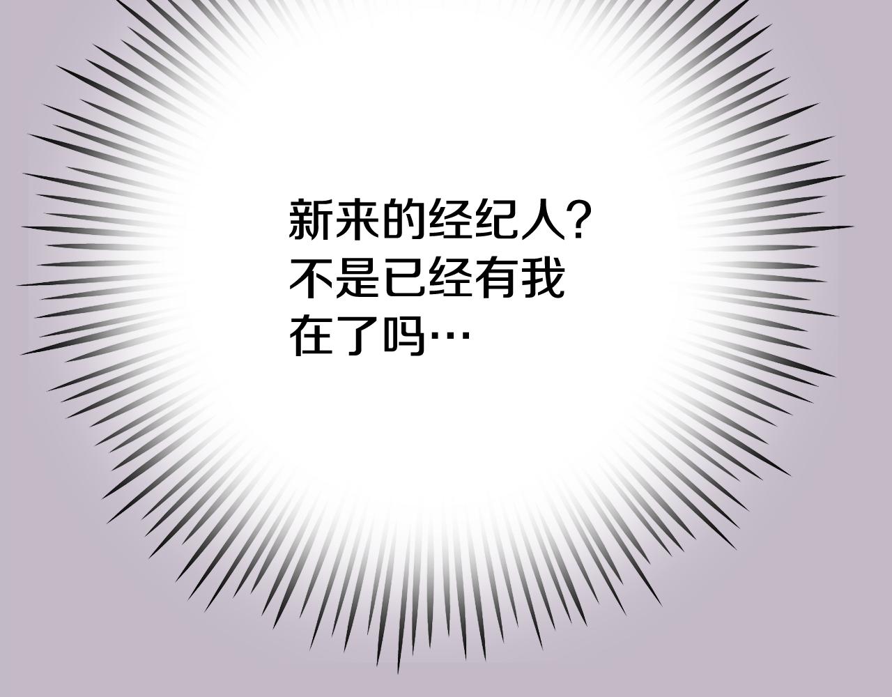 第38话 接受不公平177