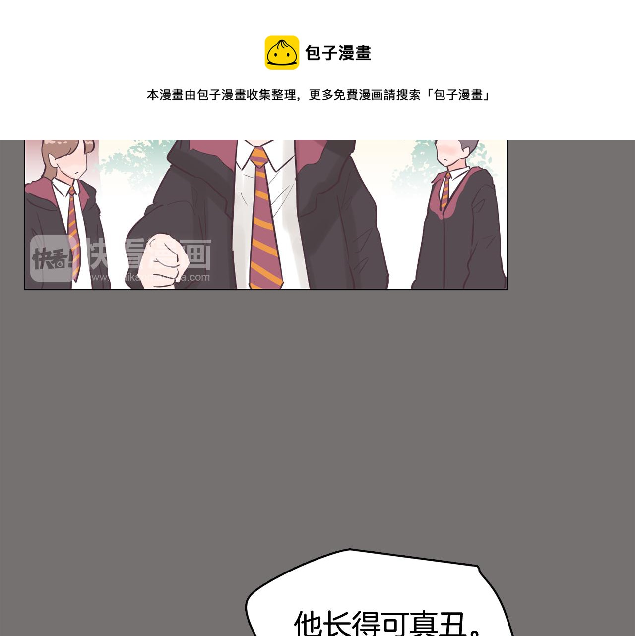 第48话 前尘往事44