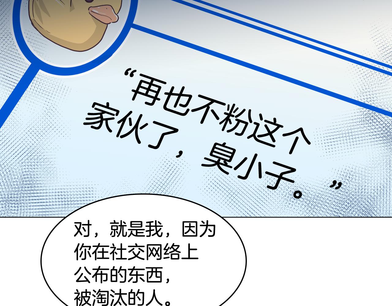 第31话 羣衆演员85