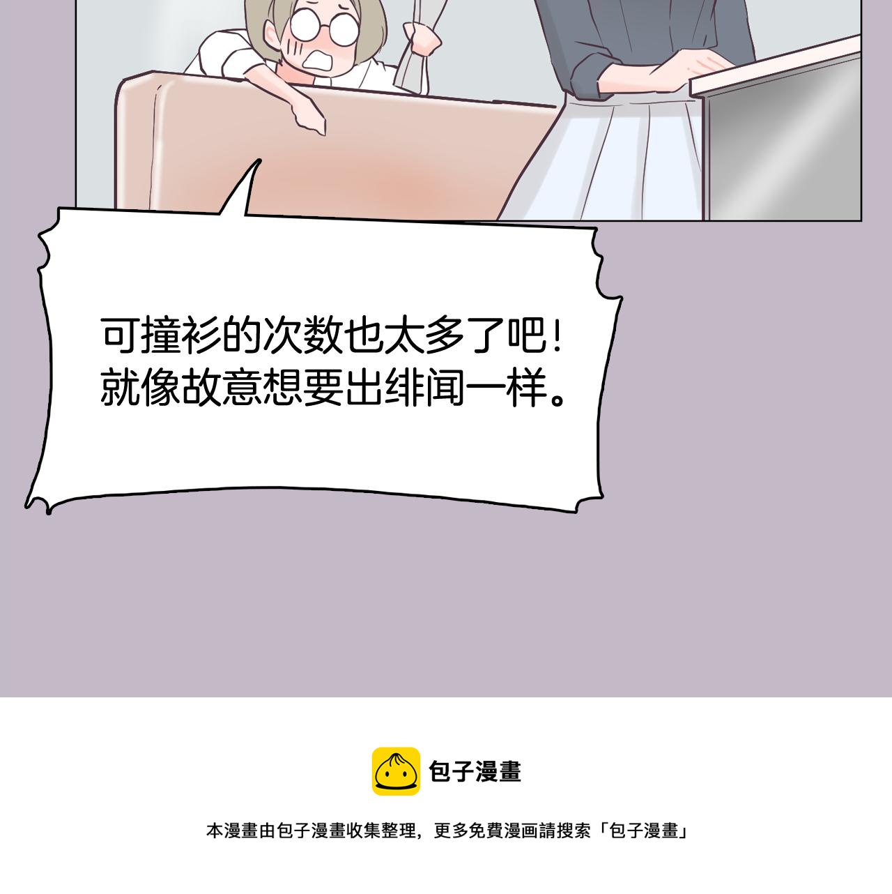第38话 接受不公平148