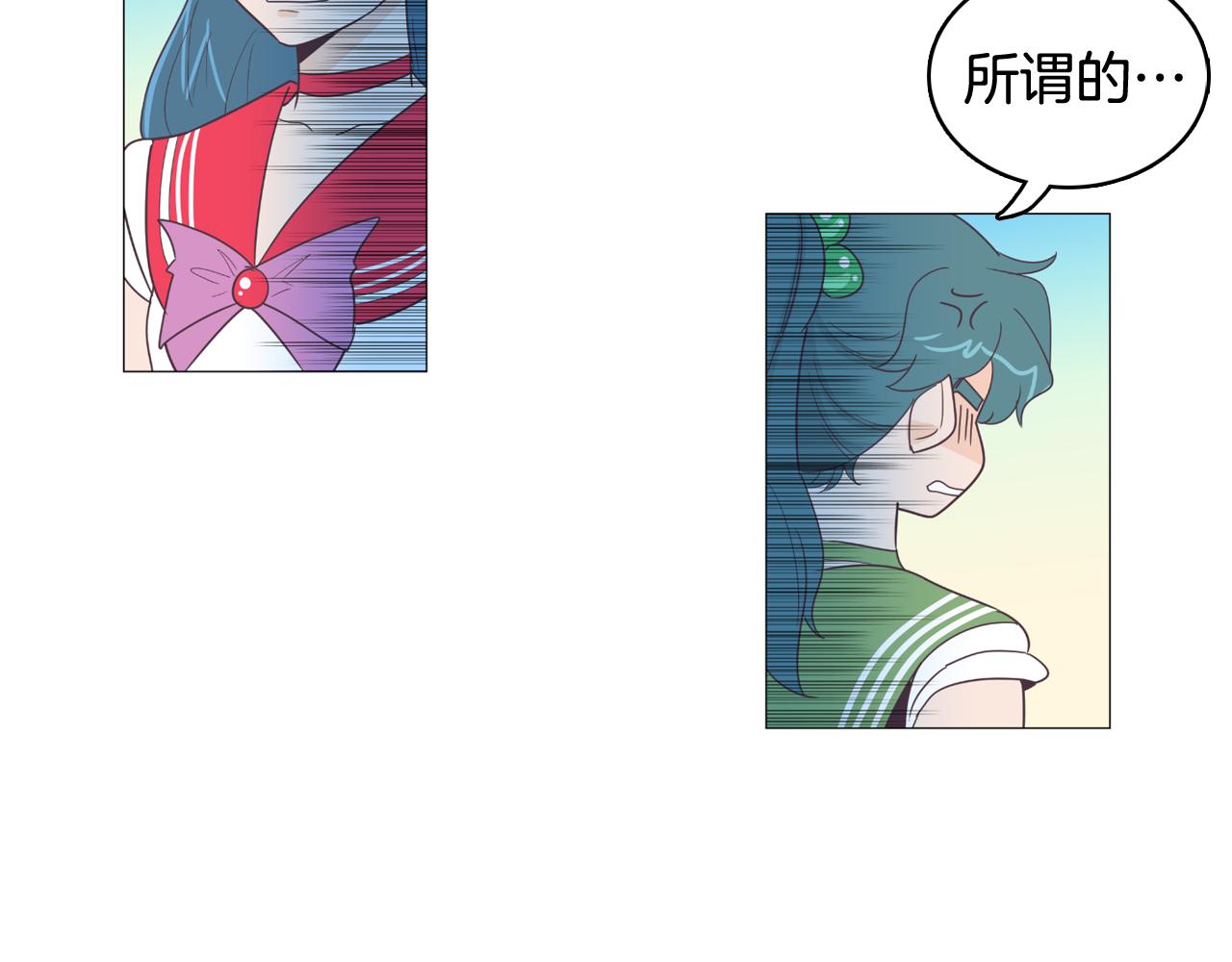 第11话 混入比赛1