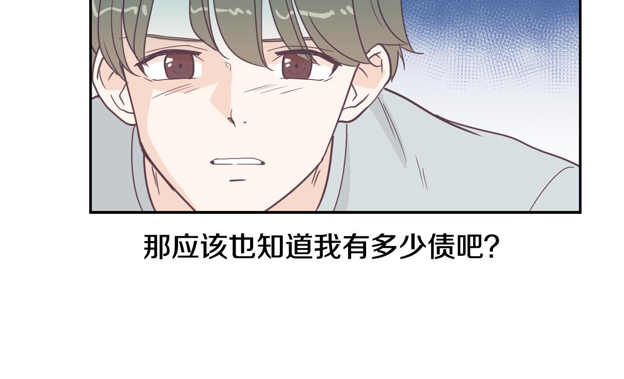 第6话 朋友39