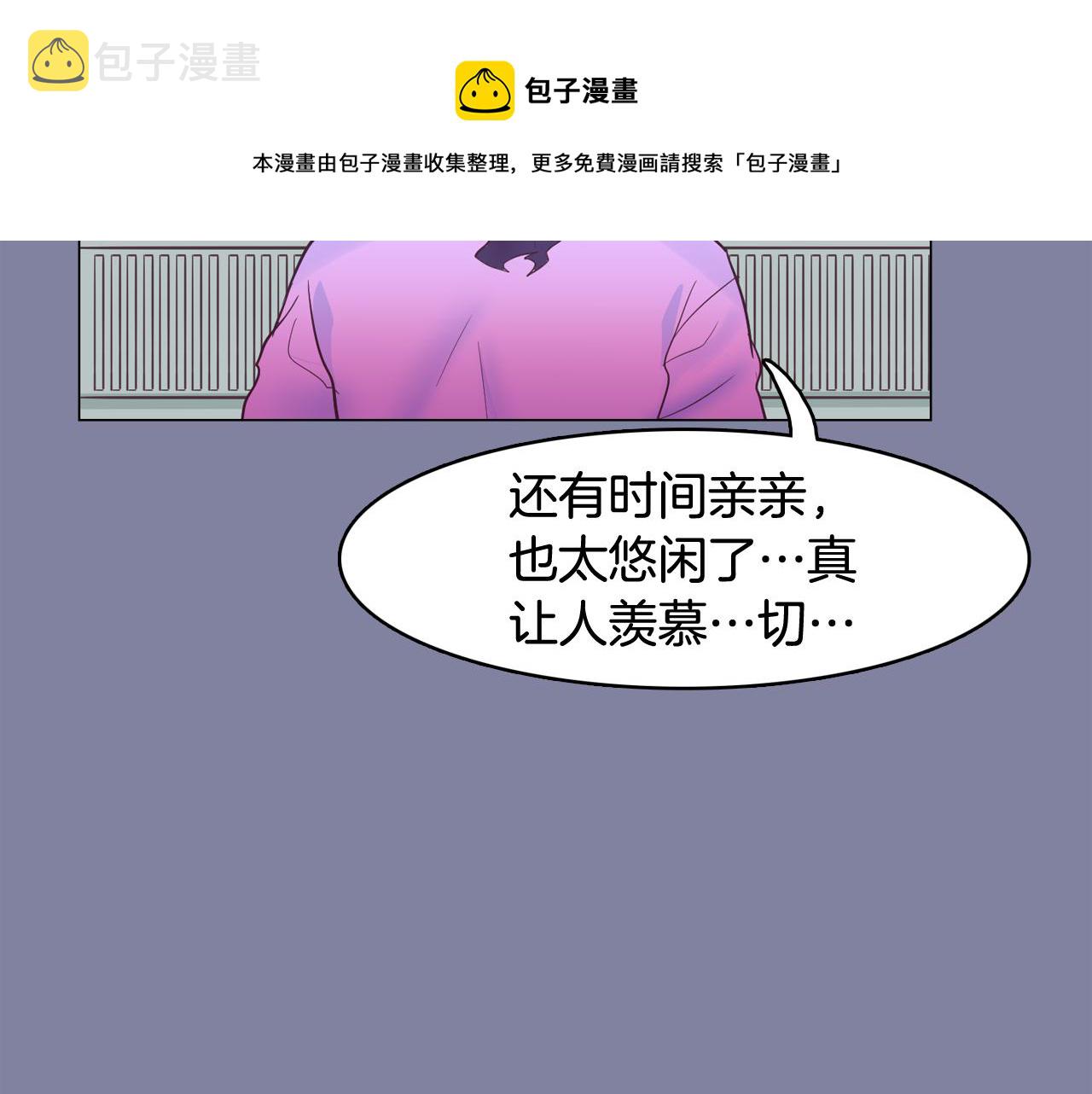 第37话 我会站在你这边144