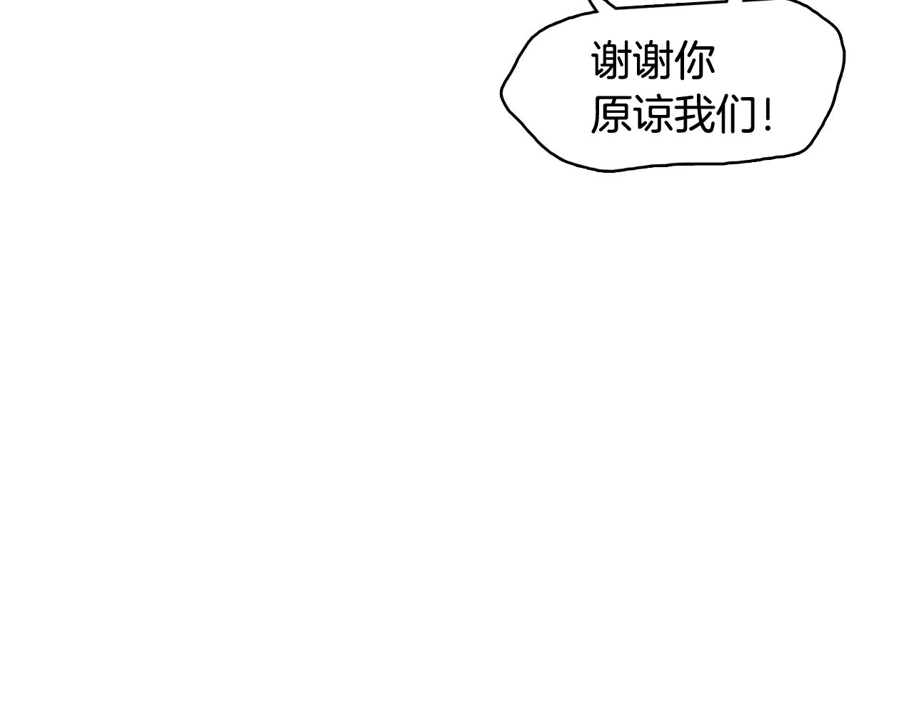 第33话 利用她最怕的东西135