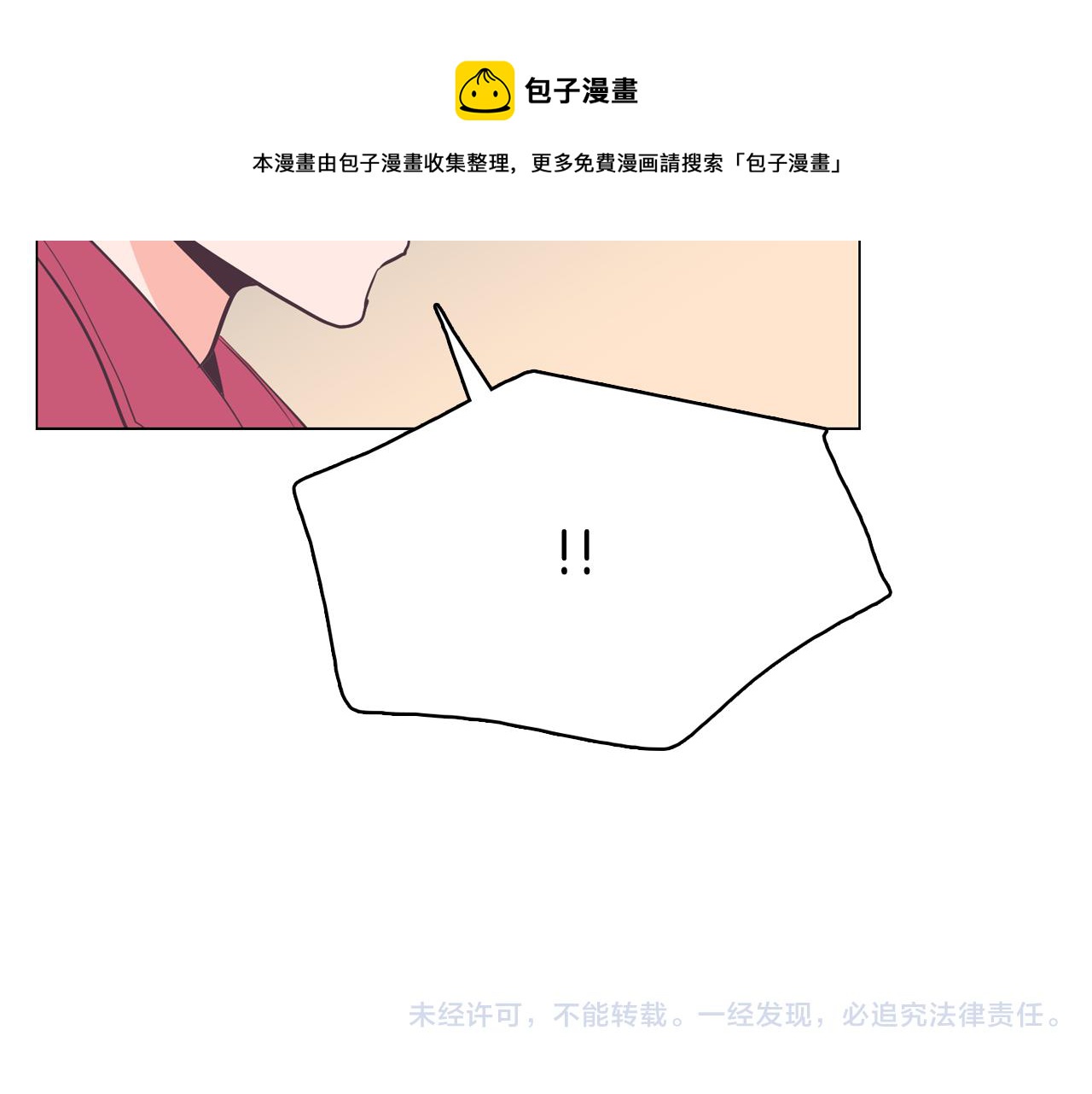 第20话 奇怪的同学188