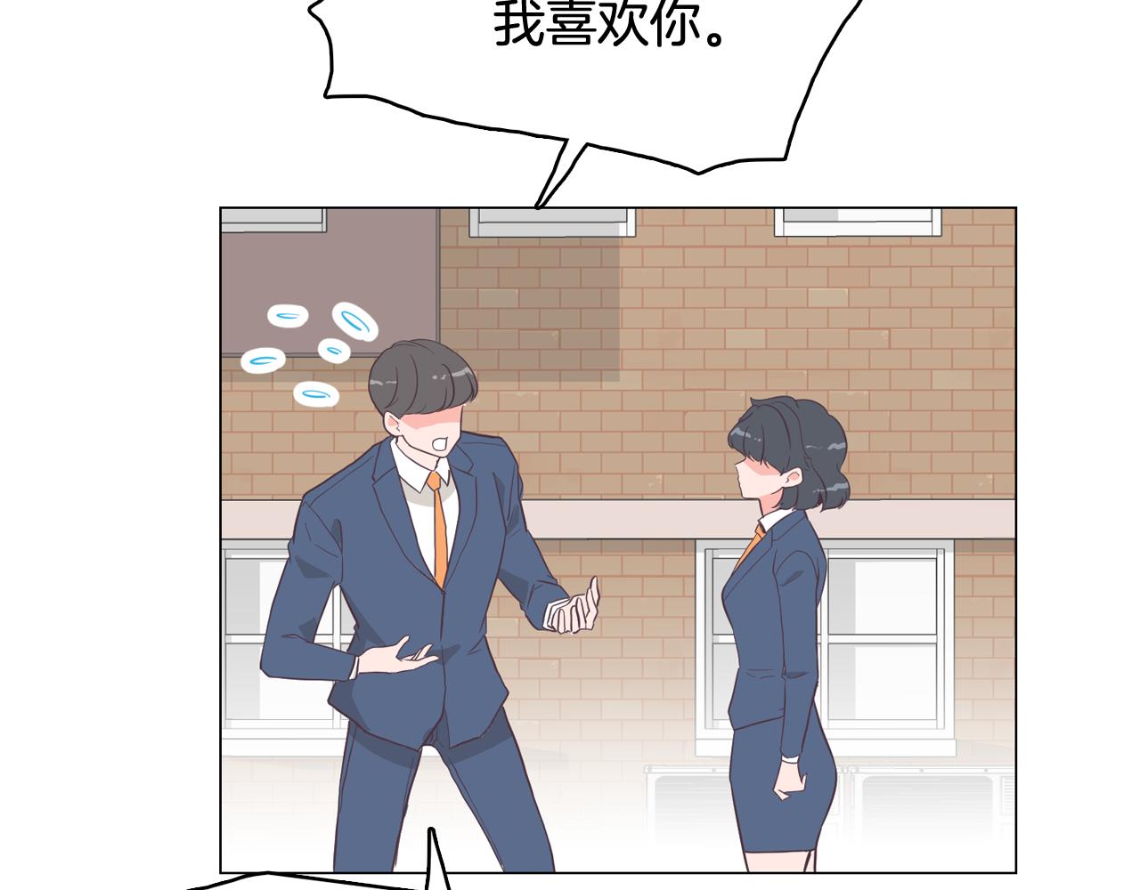 第28话 交往113