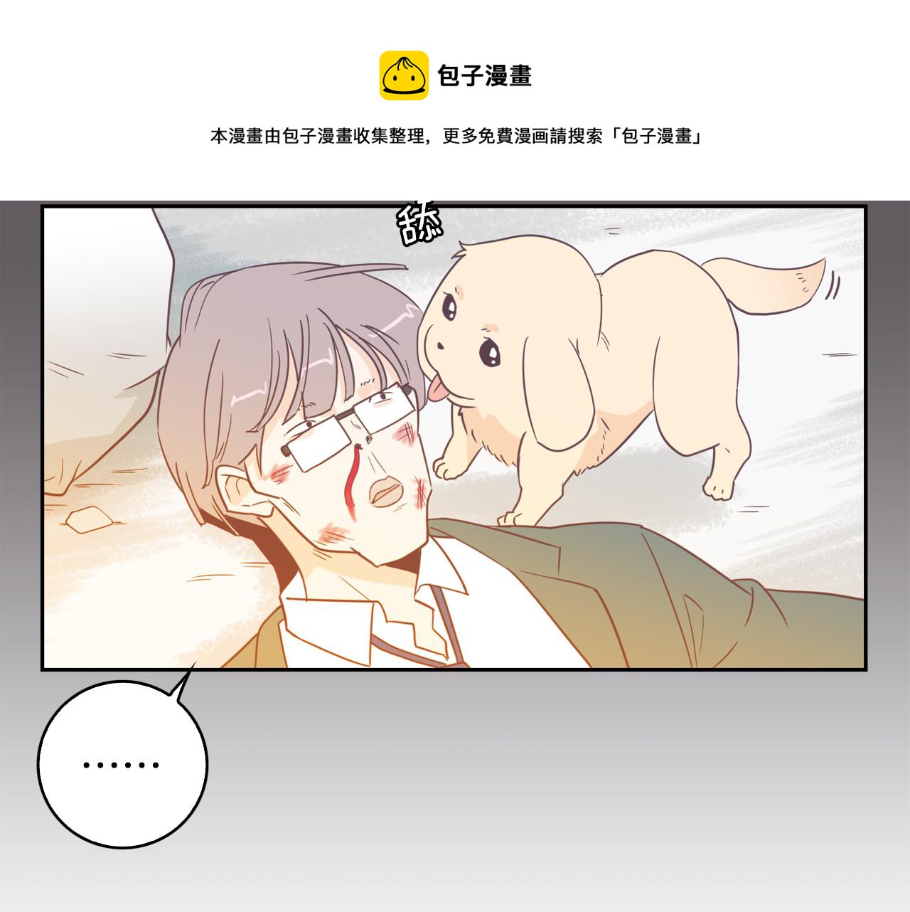 第6话 朋友144