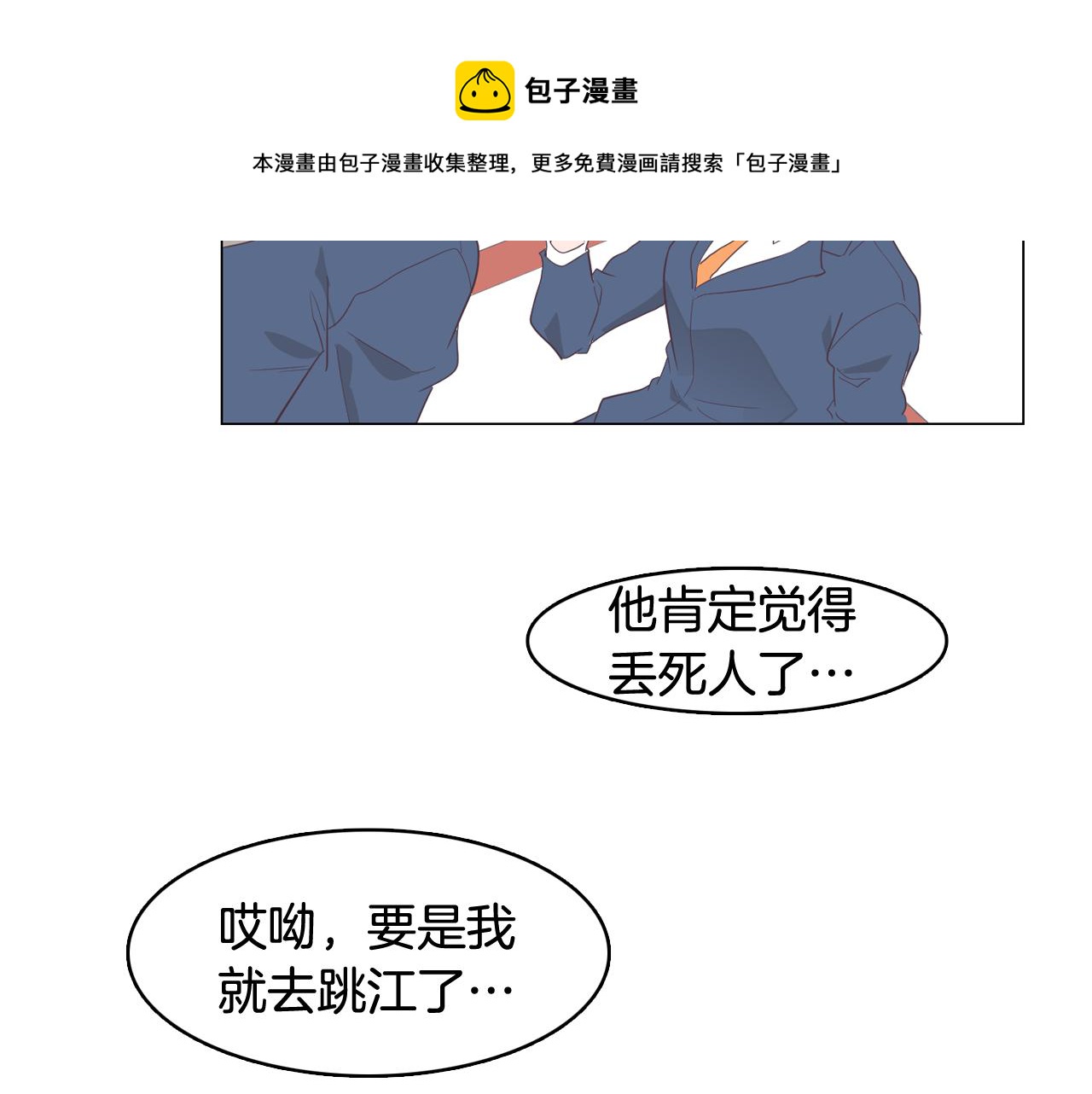 第28话 交往144