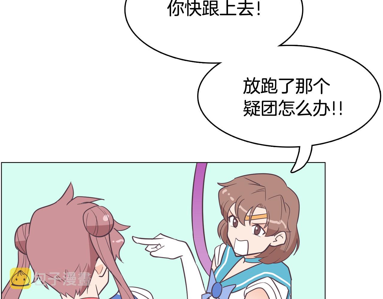 第12话 毒蛇博士？38