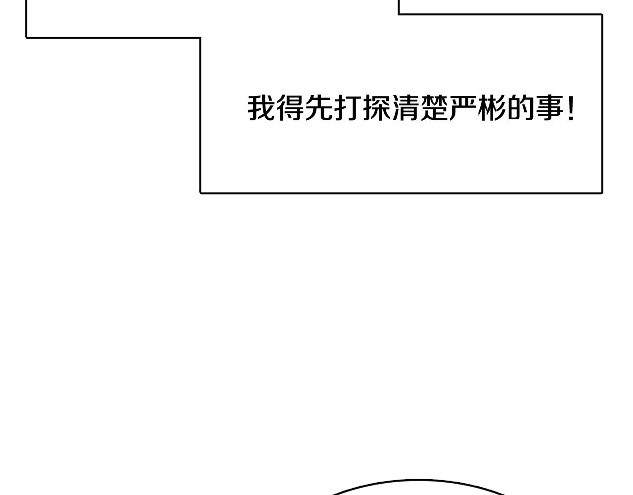 第40话 偿还我的青春50