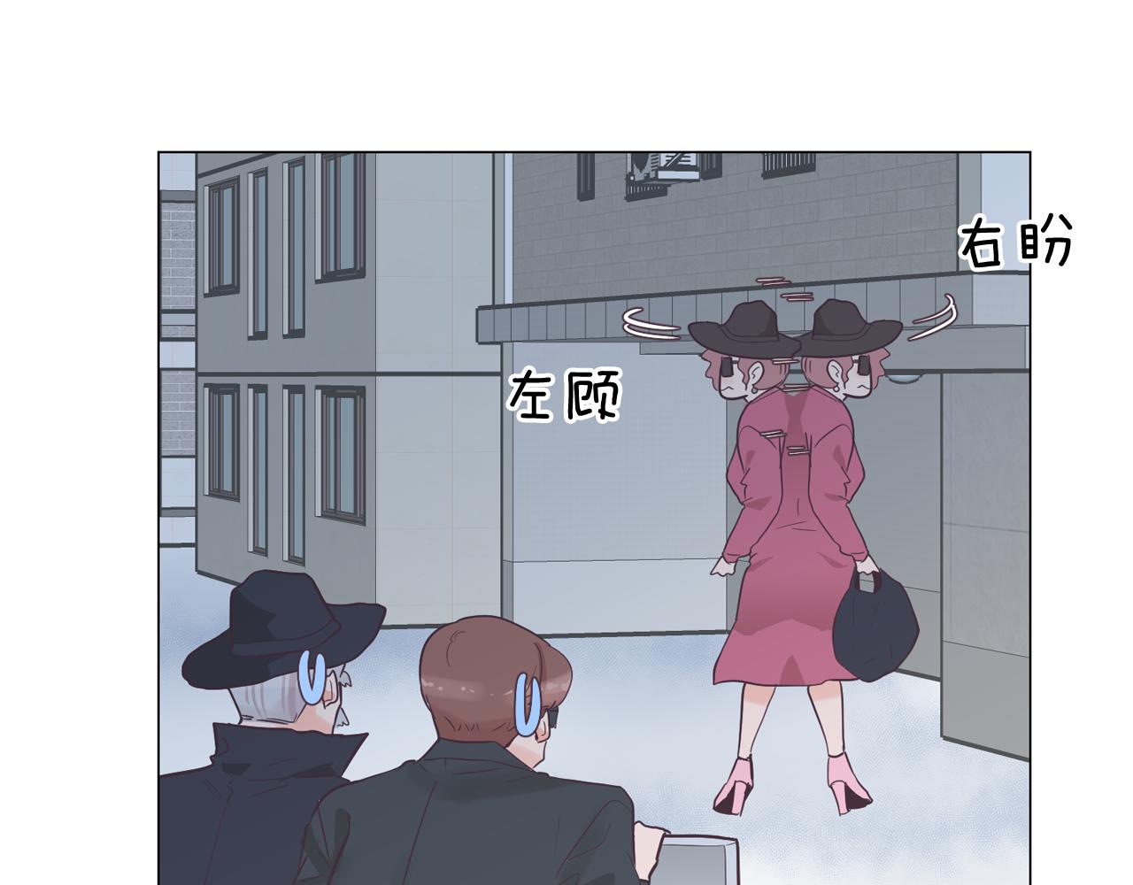 第33话 利用她最怕的东西94